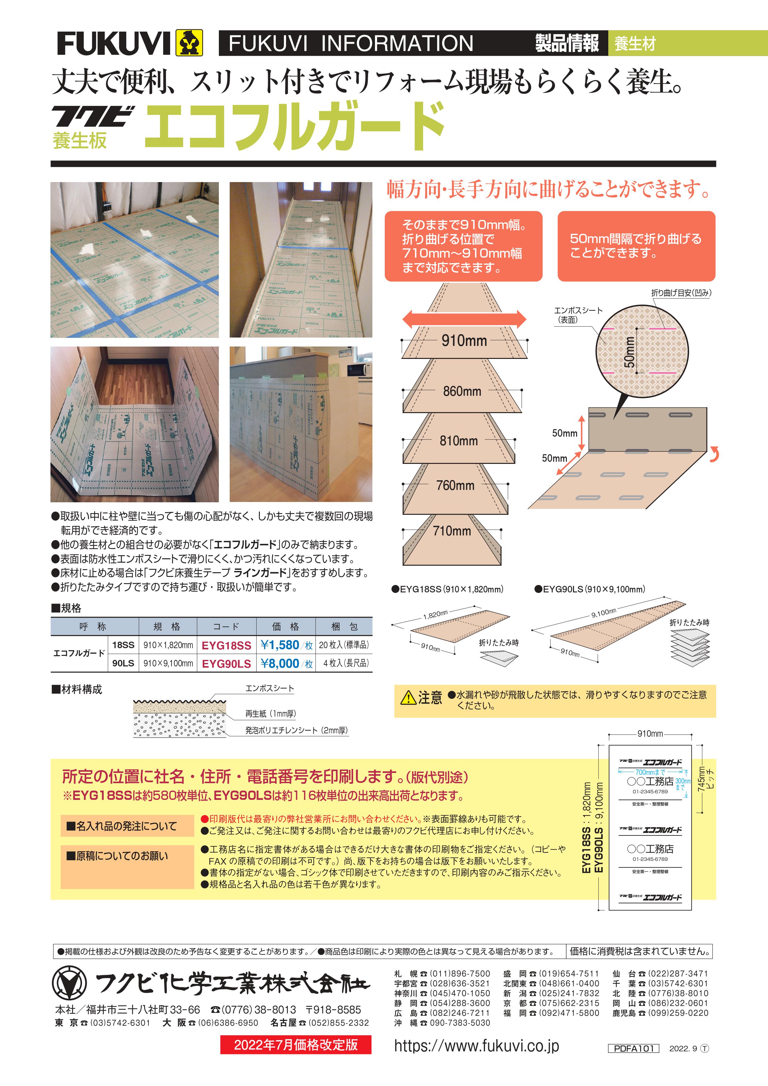 真栄産業、新しく在庫置き始めました😏 | ニュース | 株式会社真栄産業